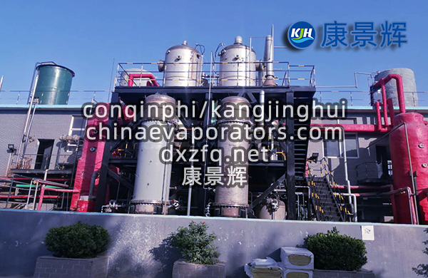 雙效低溫蒸發(fā)器